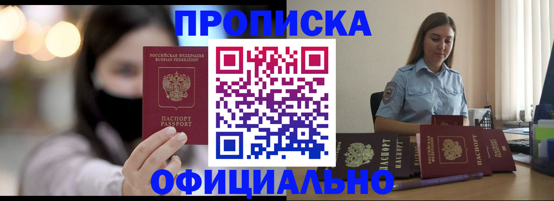 регистрация для школы в Каспийске