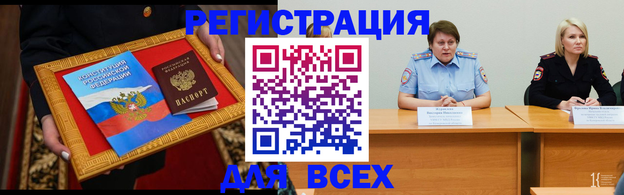 временная регистрация госуслуги в Каспийске